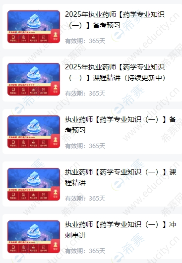 微信截图_20250605152200.png