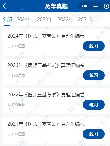 微信截圖_20250603155546.png