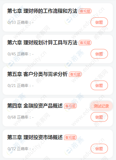 微信图片_20250610105458.png