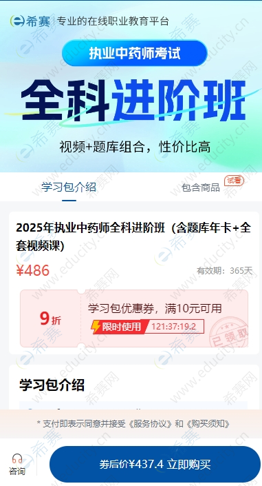 微信截圖_20250626134423.png
