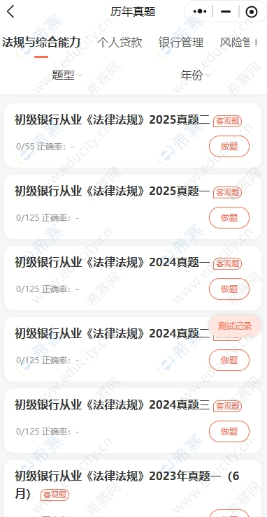 微信截圖_20250619090013.png