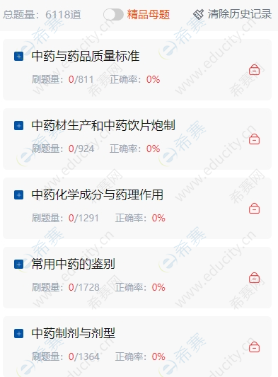微信截图_20250625111734.png