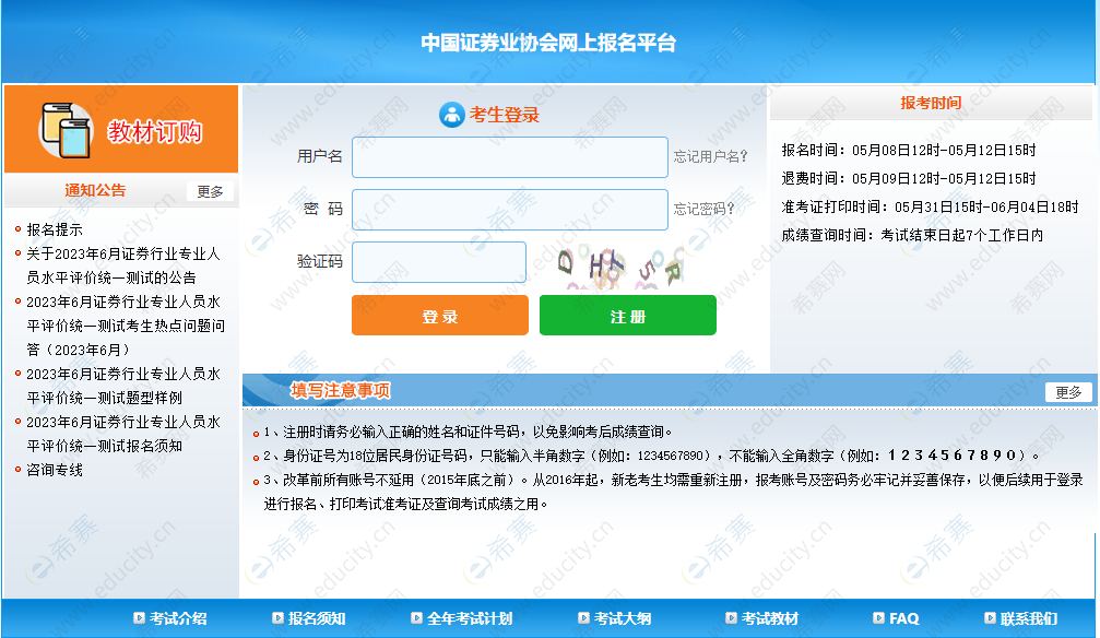 微信圖片_20250630091139.png