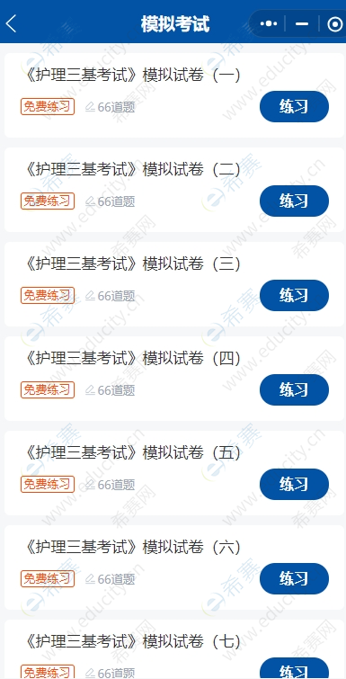 微信截圖_20250611153225.png