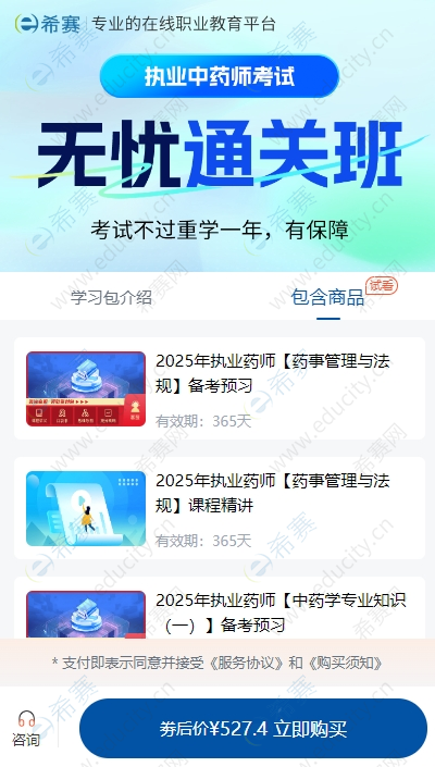 微信截图_20250625112043.png