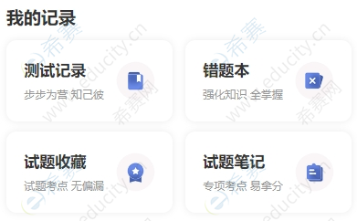 微信截圖_20250617152839.png