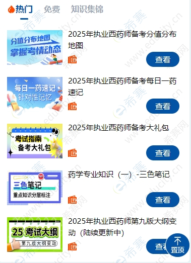 微信截图_20250624101431.png