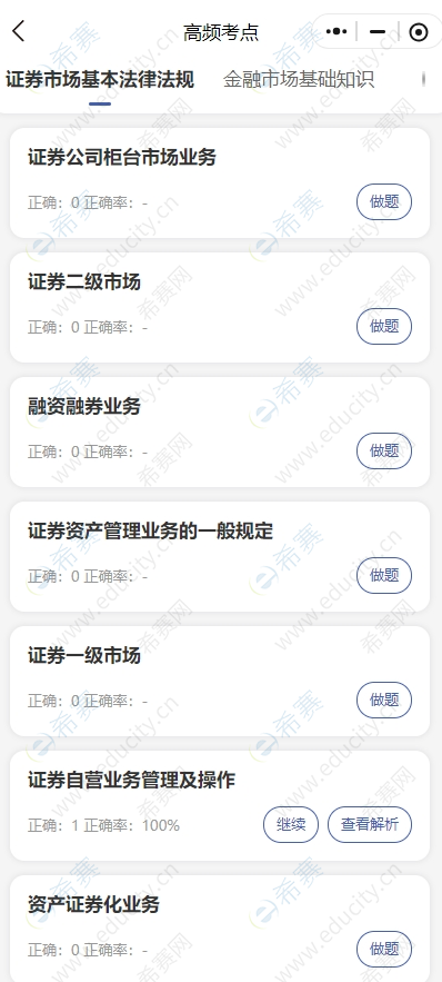 微信截图_20250606154723.png