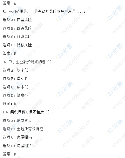 微信截图_20250614131750.png