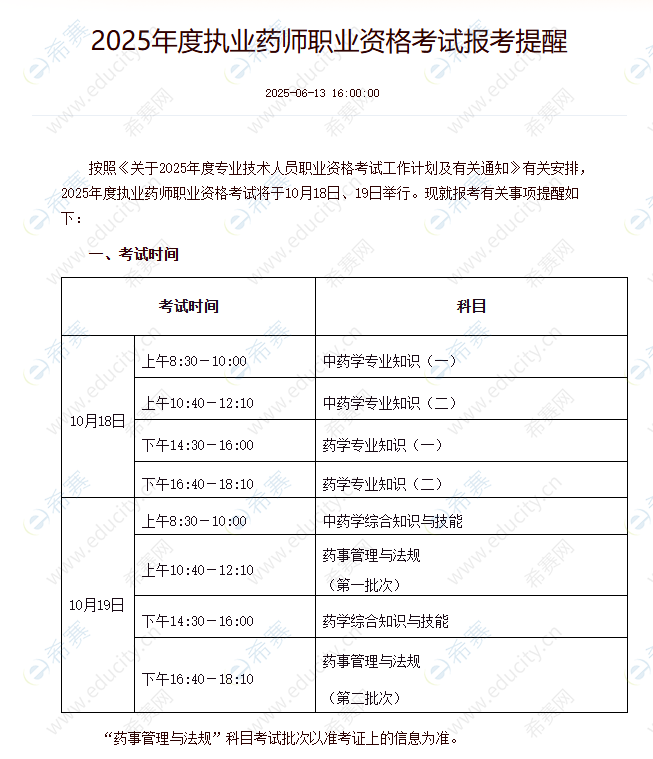 微信圖片_20250616091540.png