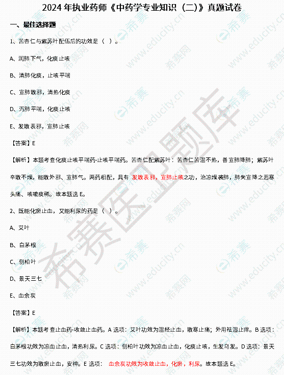 微信图片_20250604142851.png