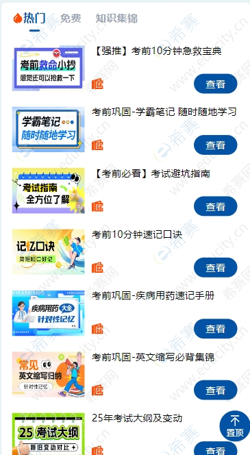 微信截圖_20250620140013.png
