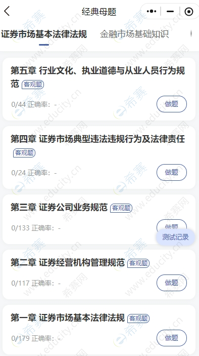 微信截圖_20250611161309.png