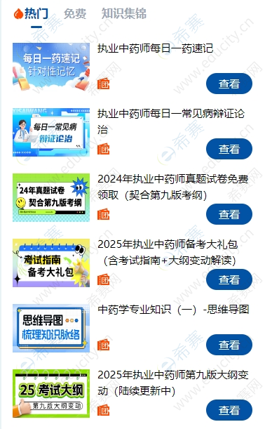 微信截圖_20250624160559.png