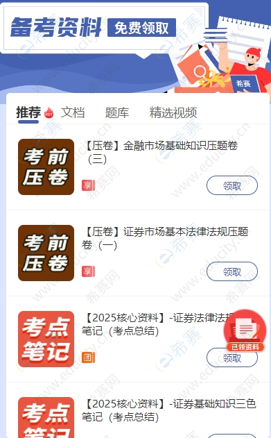 微信截圖_20250625162008.png