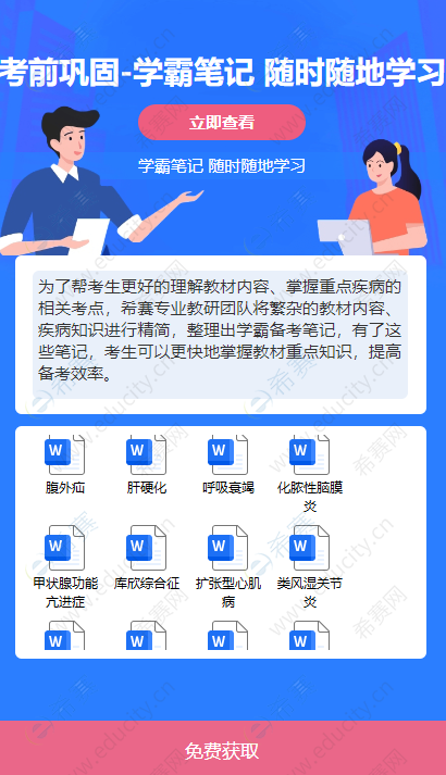 笔记.png