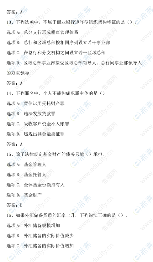 微信截图_20250614122802.png