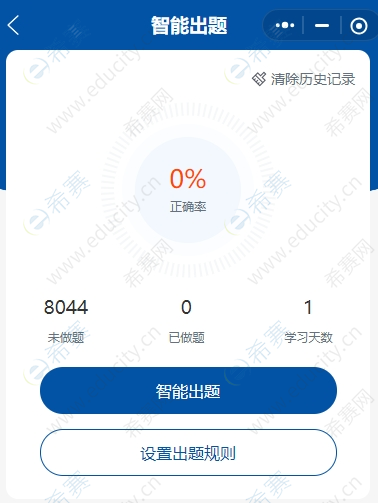 微信截圖_20250603155743.png