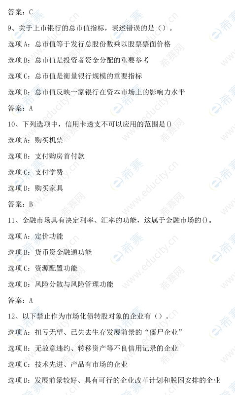 微信截图_20250614122756.png