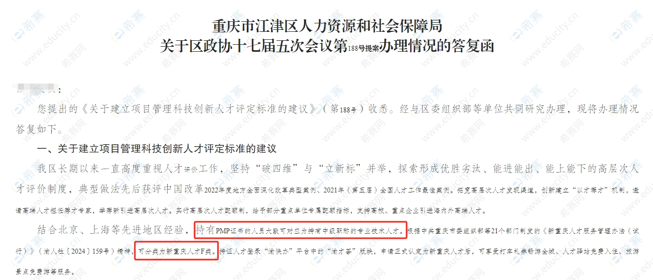 微信截图_20250612173055.png