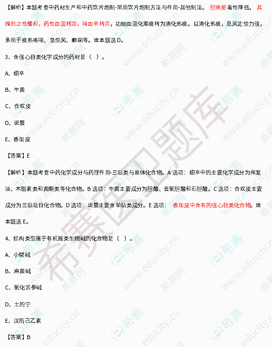 微信圖片_20250603110805.png
