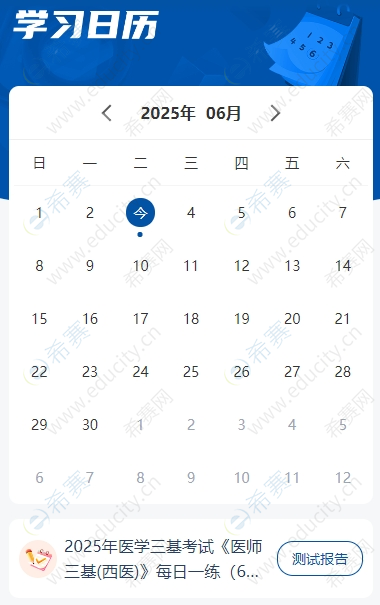 微信截圖_20250603155521.png