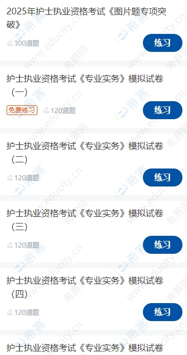 微信截圖_20250630161440.png