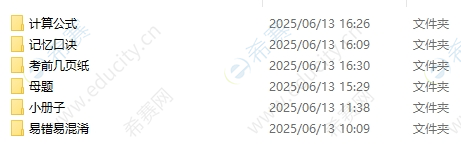 微信截圖_20250618092406.png