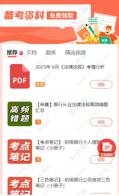微信截圖_20250625100052.png
