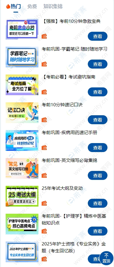微信截圖_20250630161419.png