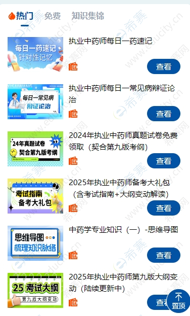 微信截图_20250625111818.png