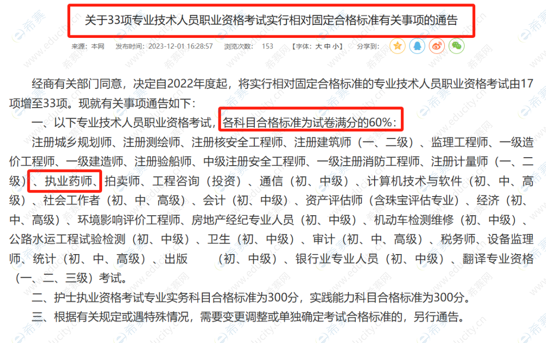 微信图片_20250605095026.png