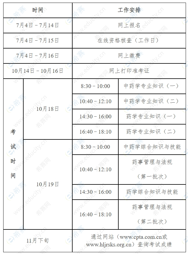 微信截圖_20250627164957.png