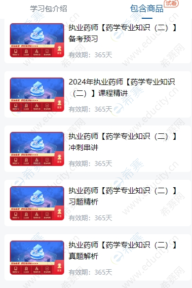 微信截圖_20250616155759.png