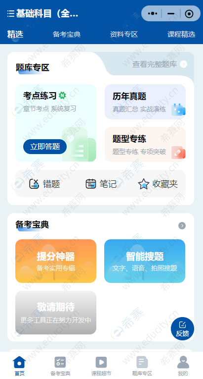 企业微信截图_17496997431608.png