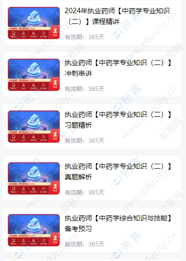 微信截图_20250626134449.png