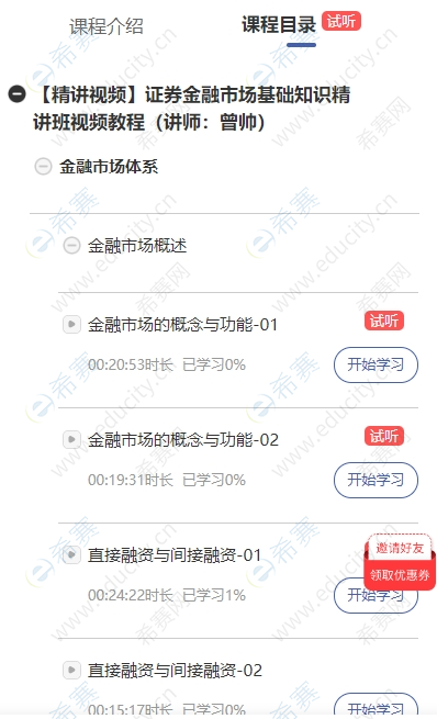 微信截圖_20250618142531.png