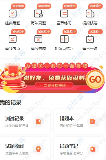 微信截圖_20250627141103.png