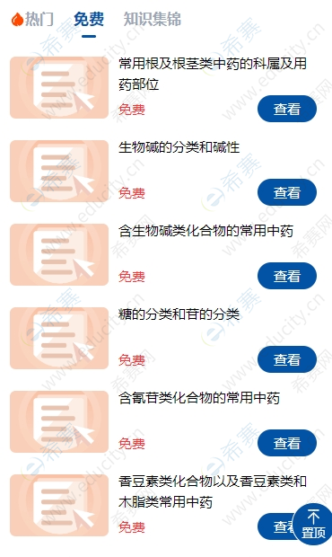 微信截图_20250625111833.png