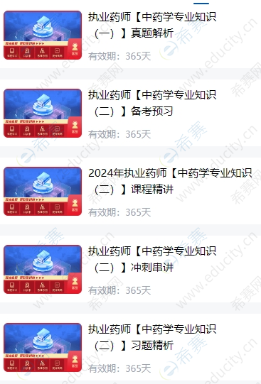 微信截圖_20250624155332.png