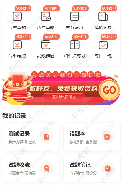 微信截圖_20250626102600.png