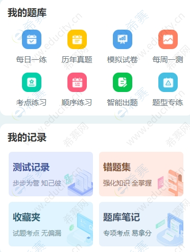 微信截图_20250625112004.png