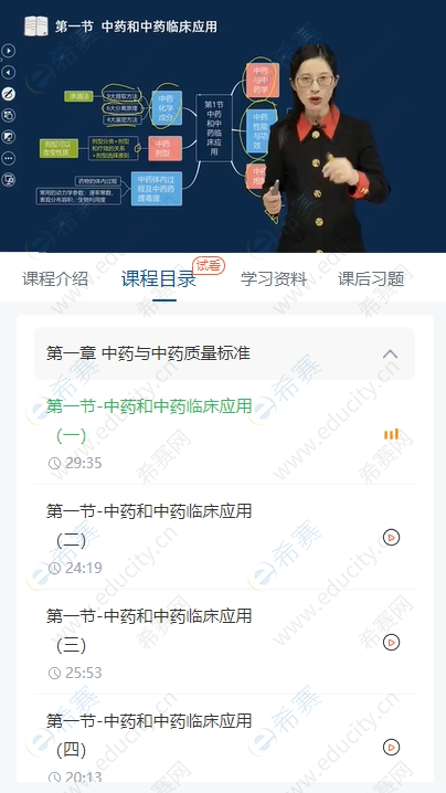 微信截圖_20250624160648.png