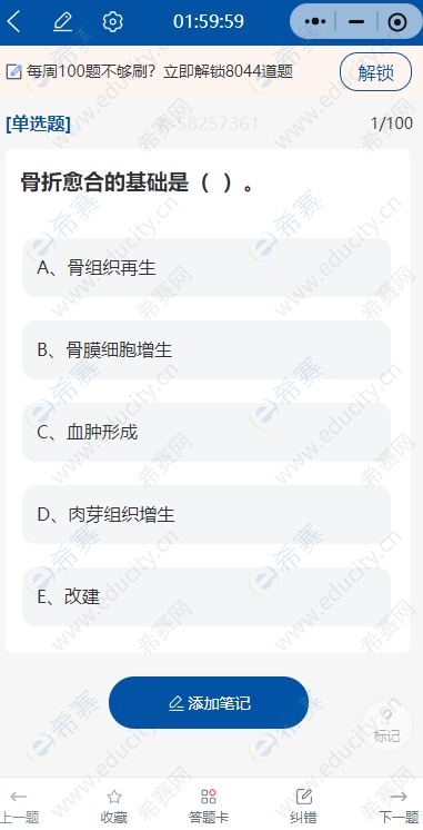 微信截圖_20250603155646.png