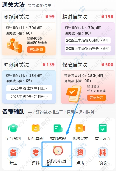 微信截图_20250626154941.png