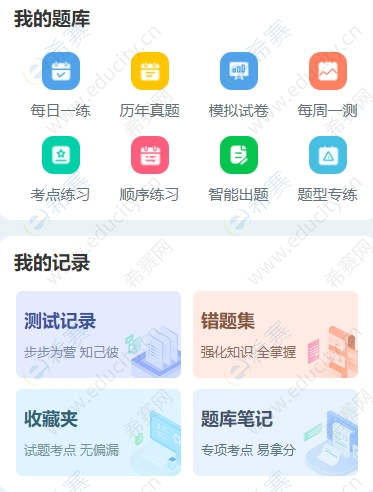 微信截圖_20250624160611.png
