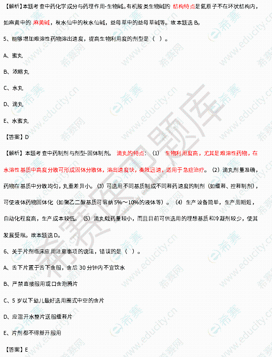 微信圖片_20250603110808.png