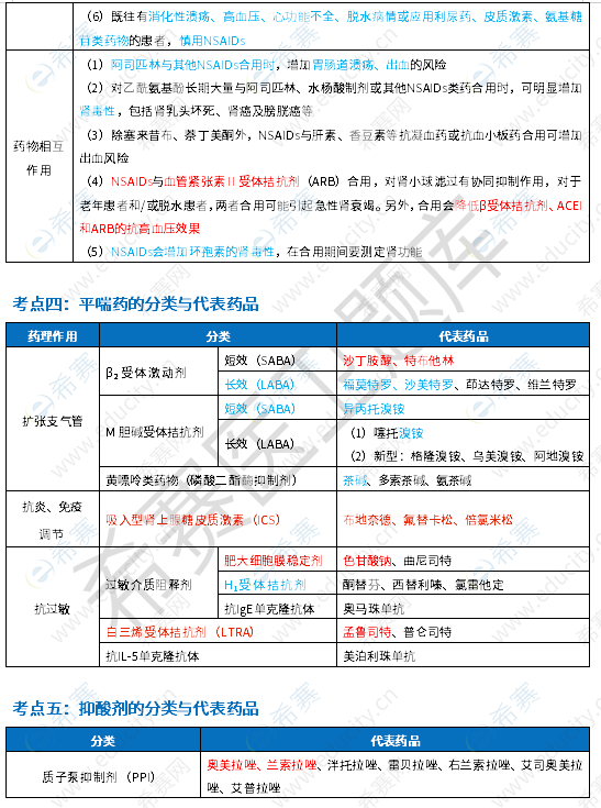 微信圖片_20250618085235.png