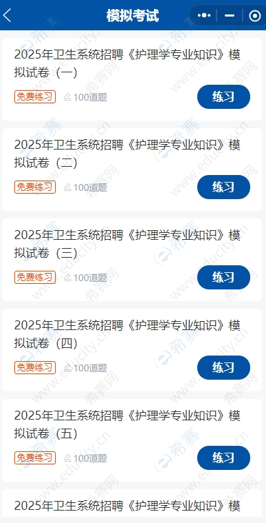 微信截圖_20250630103433.png
