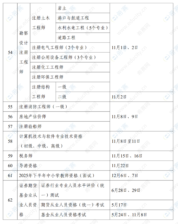 微信圖片_20250626094544.png